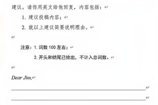 轻松三节打卡！约基奇12中8砍26分15板10助 正负值+21全场最高